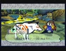 【PS3大神実況】リマスター版にて憧れのナカツクニを駆けずり回るPart.16前