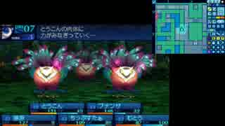 熟練冒険者による新・世界樹の迷宮の実況プレイ　あｐ21（2/2）