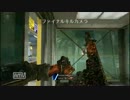 BO2談合晒し