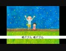 姫ボタルの唄/遊月亭いく藏