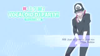 【祝！ミク誕！】VOCALOID DJ PARTY！【yksbmix】