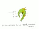 【UTAUカバー】流星群【自音源】