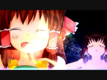 Phagrammed☆Sun.homo