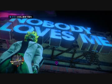 【セインツロウIV】緑の化け物二人がエイリアンを倒す！SaintsRowIV実況⑥！