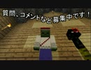 【MINECRAFT】松本クラフト【実況】Part.2 