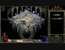 【DIABLO2】全キャラHCでHELLクリア part025【アサシン編025】