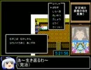 天地を喰らう2_諸葛孔明伝RTA_6時間46分16秒_Part9/12