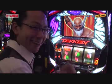 シーサ。の回胴日記_第２６６話[by ARROWS-SCREEN]