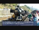 ちはたかと行く九州鉄道旅行 part9