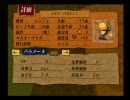 7〜モールモースの騎兵隊　アルメセラ年代記　１０００年プレイ１１２