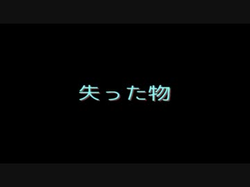 【日刊】マインクラフト〝ほぼ〝初見プレイ【Minecraft】■part24