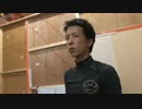 若松SGボートレースメモリアルSP動画-39 永島部長が選手に突撃インタビュー⑫