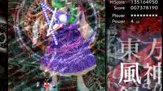 【実況】東方大好き君のSTG-風神録-【Part7.5】