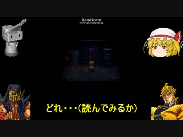 【ゆっくり実況】ゆっくりと4人組が行く魔女の家【Part8】