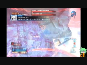 【ガンダム】稼ぎ禁止のEXフェーズ mission：35【ブレイカー】