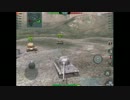 WoT Blitz普通の対戦動画 Part5 【E75】