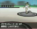 ベルもビックリなポケットモンスターブラックマイペース実況part2