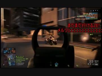【ゆっくり実況】立ち絵を入れて実況してみた 後編【BF4】