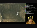 【過去動画】ICOを初見実況プレイ！第３回【彼女は僕が守る！】 2/4