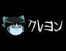 ほぼ日ゆっくり怪談★第018話★「クレヨン」