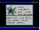【初代ポケモン】トキワの森から虫パで攻略part ８【実況】