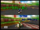 【実況】【マリオカートWii】マリオとドライブしよう 第七回