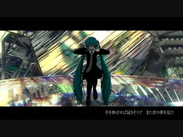 【初音ミクAppend】　Holograph　【オリジナルMV】