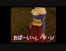 【ドラクエ８】きょどりながら初実況プレイ！ 【part18】