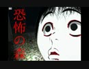 【絶叫実況】チュー○ッヒにこんなロードサービス頼んでないPART3（終）