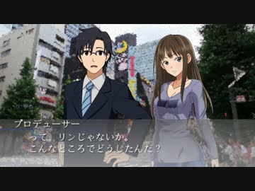 【NovelsM@ster】　Cinderella;Girl　#03「既視感覚のデジャヴ」