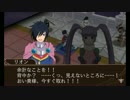 「テイルズ オブ ザ ワールド レ－ヴ ユナイティア」リオン好感度会話