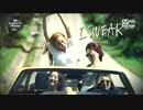 [K-POP] Sistar - I Swear (Comeback 20140828) (HD)