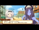 サモンナイト５を初見実況するわ　その１２