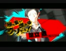 [PS3]ペルソナ4ジ・アル(ry)で足立さん使ってみたよー(*´ω｀*)[P4U2]