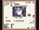 あまり時間のない男がポケモンカードGBを実況プレイ【Part22】