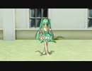 ECO　基本モーション集・後編