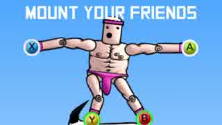 【MountYourFriends】 ただ転がるだけ 【ローリンガール】