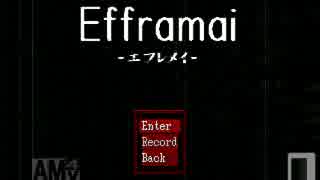 恐怖のお化け屋敷　Efframai（エフレメイ）　【単発実況】