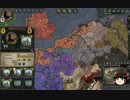 Crusader Kings2】伯爵達の歴史　Part90