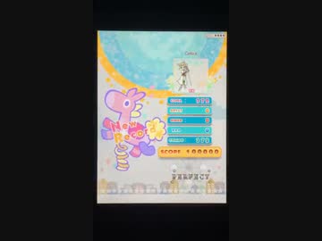 【ポップンリズミン】 Celsus EX S