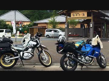 【鳳来湖】セローでキャンプ【かめすきー氏と】その3　プチツー編