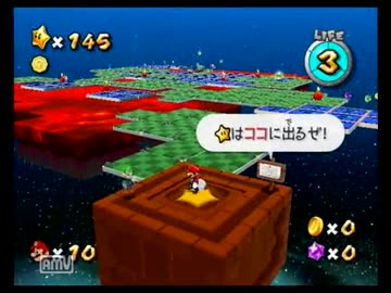 【マリギャラ２実況】グリーンスターもやります！part6