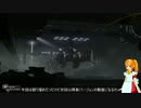 Strike Vector　字幕実況プレイ　第４回　後編