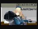 【艦これ】夏イベ AL作戦／MI作戦 part14【ストライド例文提督】