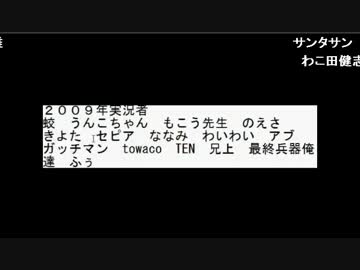 【悲報】高田健志、ルールを破る