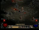【diablo2】classicでアマゾン【拡張版なし】