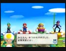 【実況】マリオパーティ９～おヒゲの４人の気長バトル～(後編)
