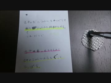 タティング【未経験者もやろうぜ解説その１】