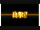 艦これ　夏イベ　E-5　クリア