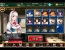 【千年戦争アイギス】竜殺しの剣:神殿の翼竜☆3　出来る限り低戦力